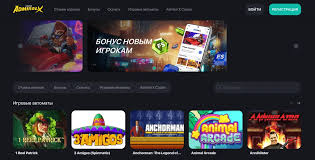 Приложение онлайн-казино Admiral X для Android: удобные ставки Приложение онлайн-казино Admiral X для Android: удобные ставки